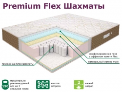 Матрас Elite Premium Neo Flex Шахматы 180*200 см