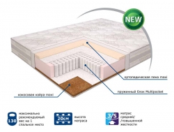 Матрас Modern Super Lux Comfort мультипакет 140*200 см