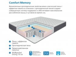Матрас Uno multi Comfort Memory 120*190 см