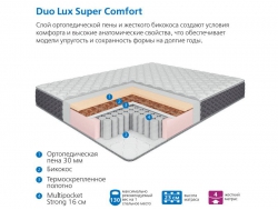 Матрас Uno multi Duo Lux Super Comfort 160*200 см